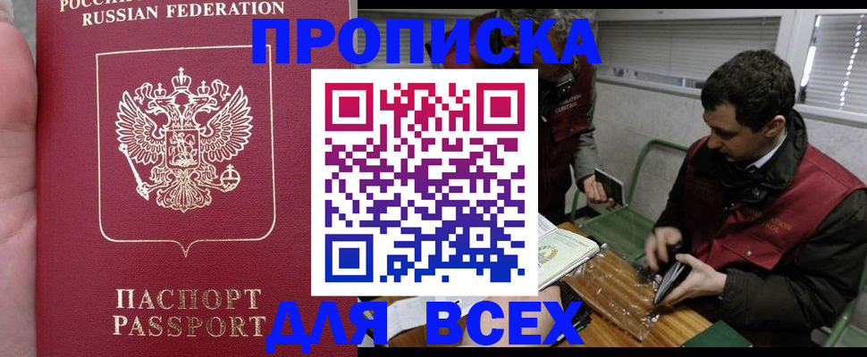 временная регистрация госуслуги в Сураже